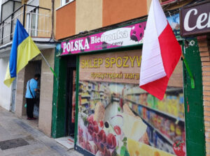 Україно-Польский  продуктовий магазин