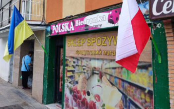 Україно-Польский  продуктовий магазин