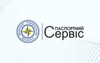 Паспортний сервіс Документ – Мадрід Закордонні паспорти зможуть отримати чоловіки за кордоном без ВОД