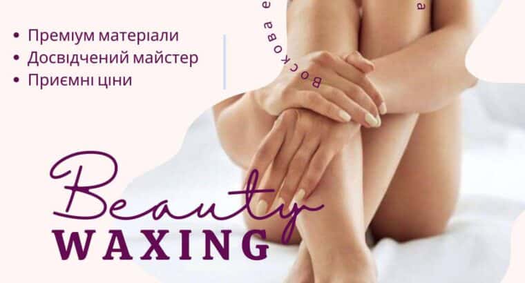 Пропоную вам депіляцію в комфортних умовах у вас вдома. (Малага)