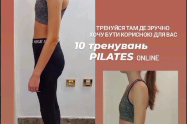 Тренуйся з будь якого місця під моїм чітким наглядом.