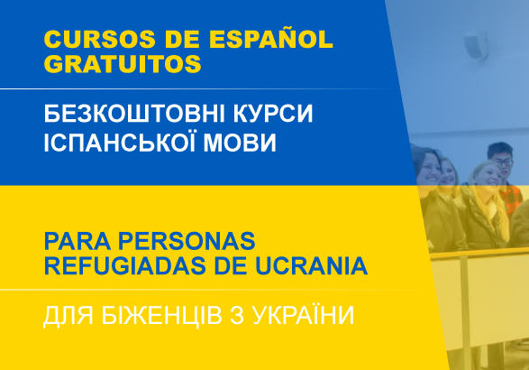 Безкоштовні курси Курси іспанської мови