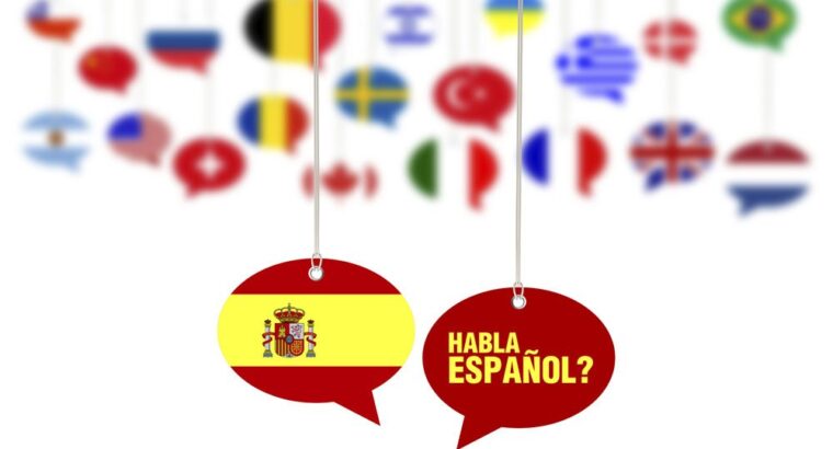 Шукаю учнів для занять іспанською мовою