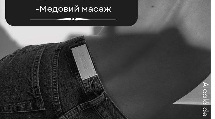 Доброго дня ,запрошую дівчат до себе на масаж💆‍♀️