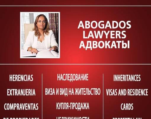 ABOGADOS – LAWYERS – АДВОКАТИ