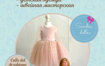 В центрі Аліканте, відкрився мій ляльковий магазинчик🎀 Sandra Dolls®