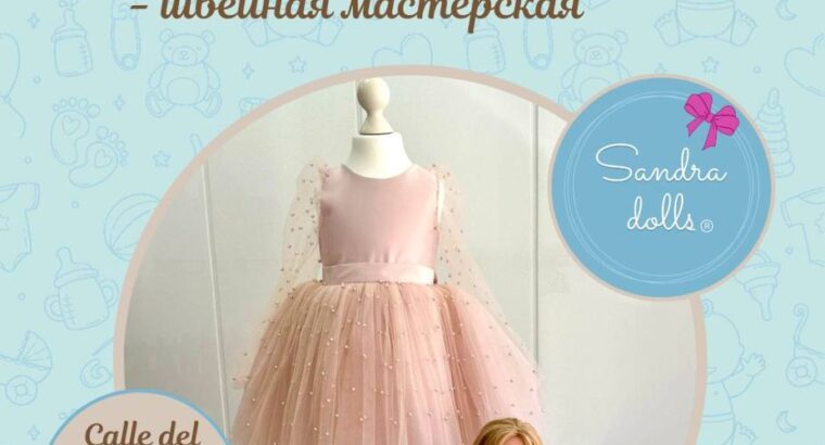 В центрі Аліканте, відкрився мій ляльковий магазинчик🎀 Sandra Dolls®