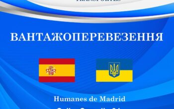 Вантажоперевезення 📌Посилки 📌Пасажирські перевезення(тільки на Молдову)