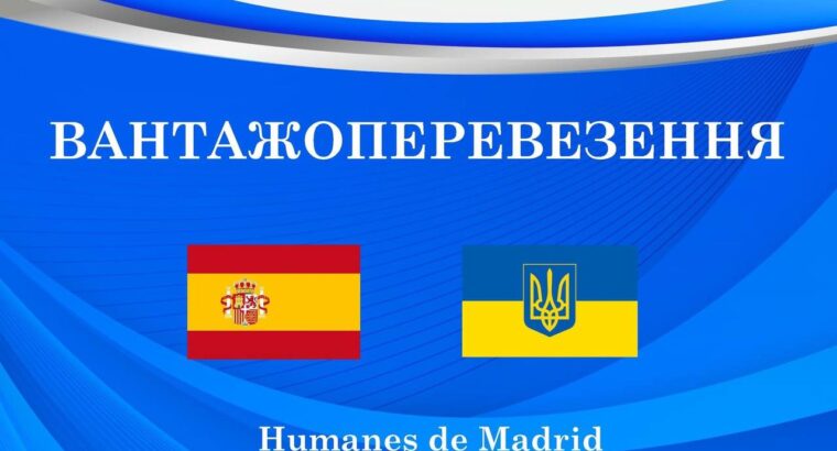 Вантажоперевезення 📌Посилки 📌Пасажирські перевезення(тільки на Молдову)