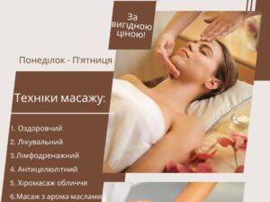 Massage in Madrid