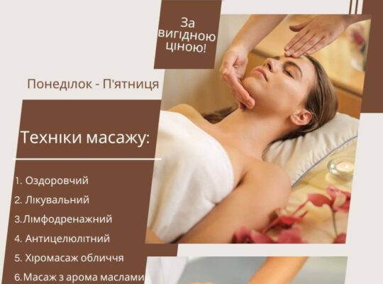 Massage in Madrid