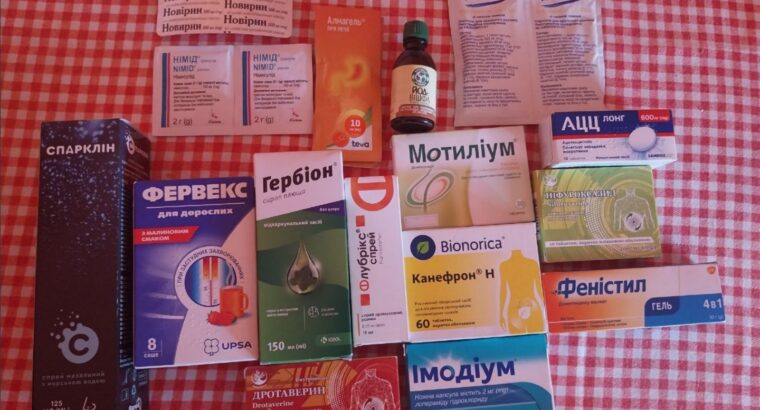Продаються лікарські засоби