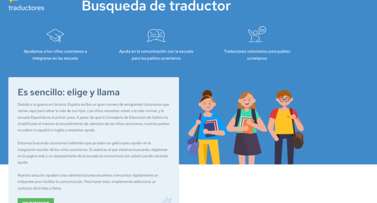 Пошук перекладача https://edt.info/