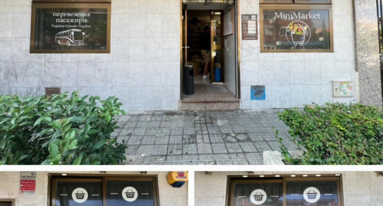 Український магазин “Сокальський”