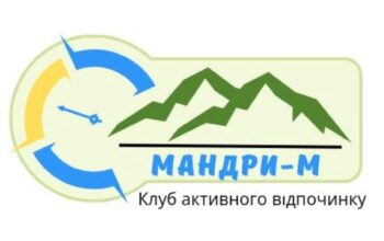 ЗАПРОШУЄМО Вас на цікаві одноденні екскурсії разом з Мандри-М цими вихідними