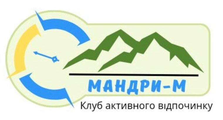 ЗАПРОШУЄМО Вас на цікаві одноденні екскурсії разом з Мандри-М цими вихідними