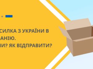 ‼️Локації в Іспанії – Прийом посилок‼️