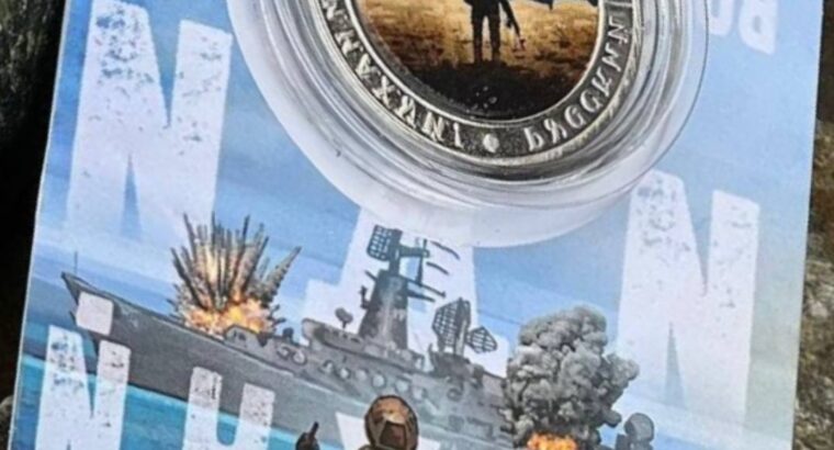 Маємо великий асортимент колекційних монет ,Українських та Європейських