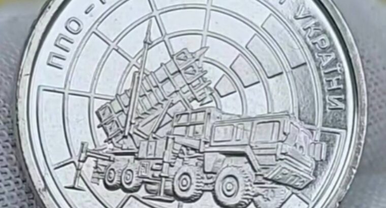 Маємо великий асортимент колекційних монет ,Українських та Європейських