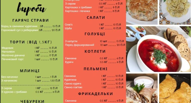 Українськи вироби від Наталки Полтавки, Mijas Calahonda