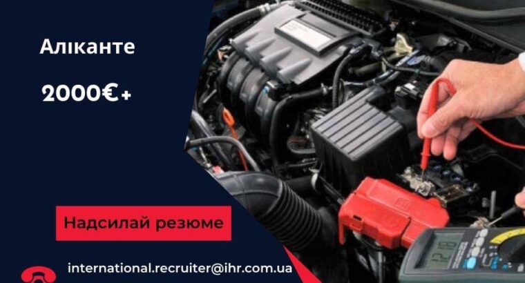 У звʼязку з активним розвитком СТО запрошує до себе в команду Автомеханіка