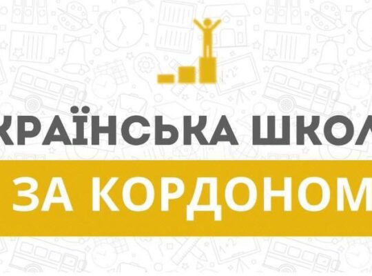 Astor School запрошує учнів на навчання