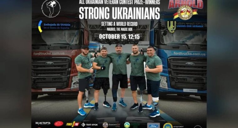 Наступні вихідні, 13, 14 та 15 жовтня відбудуться змагання зі Стронгмену.