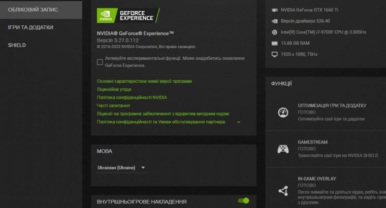 Продаю компʼютер HP Omen Obelisk. Разом з екраном Samsung