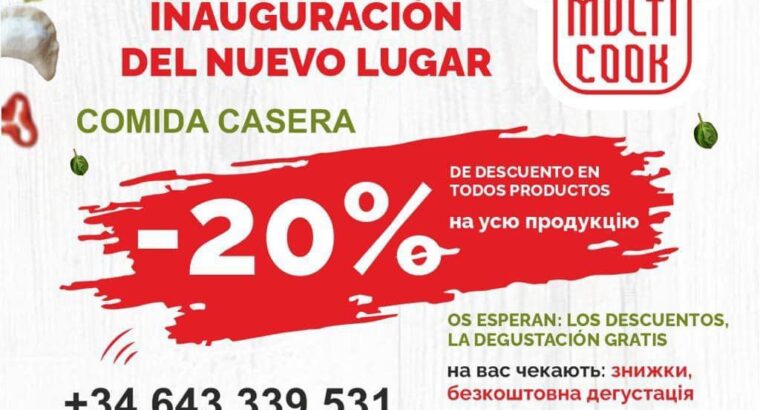 14.10 відкриття нової локації MULTI COOK -20%