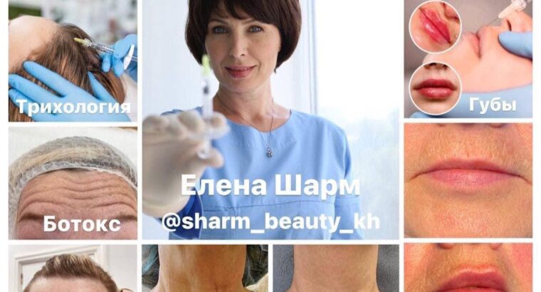 Запрошую вас на процедури: 🌸Омолодження – Мадрид 🗓️21-22 жовтня