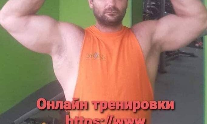 Предлагаю услуги персонального тренера: