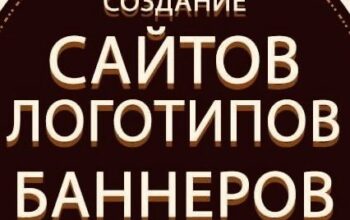 Продвижение вашего бизнеса , товаров или услуг через социальные сети