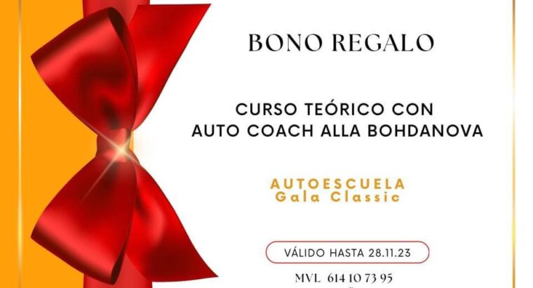 Друзі запрошую усіх бажаючих отримати права в Іспанії 13.11.2023 о 18:00