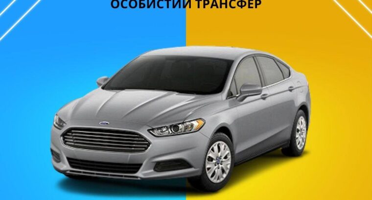 АВТО НА ЗАМОВЛЕННЯ😎🚀 🛫Індивідуальні перевезення