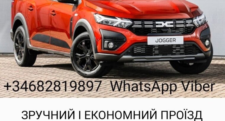 Трансфер Тенерифе