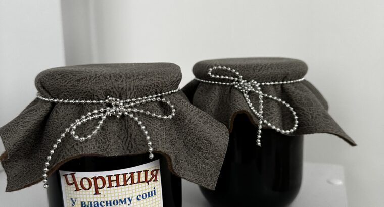 Чорниця у власному соці