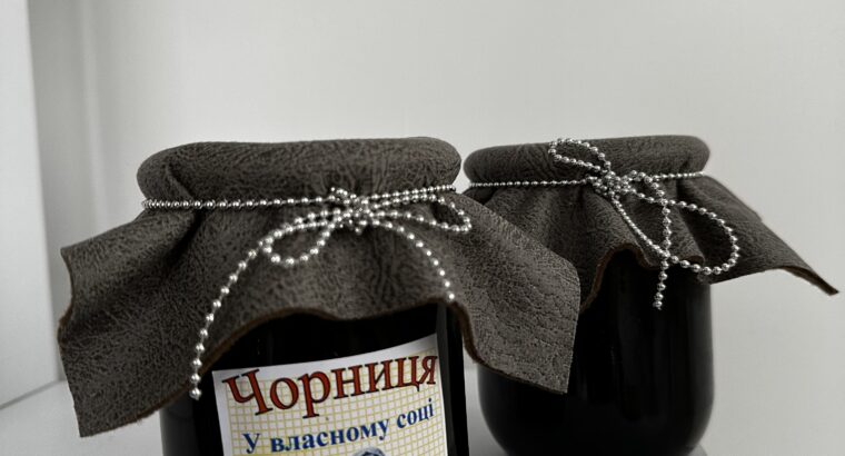 Чорниця у власному соці