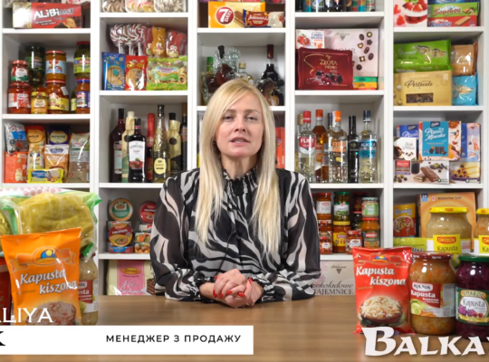 Українські продукти харчування, їжа, напої, солодощі, делікатеси, крупи…