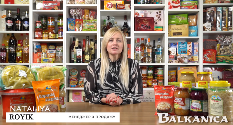 Українські продукти харчування, їжа, напої, солодощі, делікатеси, крупи…