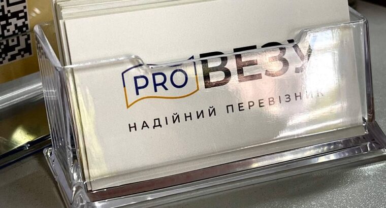 17.01 та 20.01 Збір посилок та передач в Україну