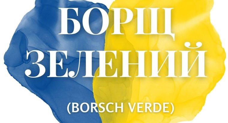 Bar Cafetería Kiev en Vigo