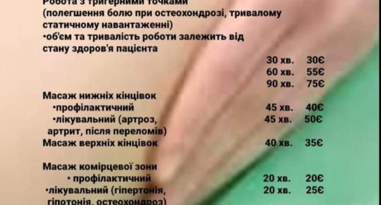 🎄Новий рік настав, а спина сама боліти не перестала? Постава не покращилась? І зайві сантиметри нікуди не зникли?