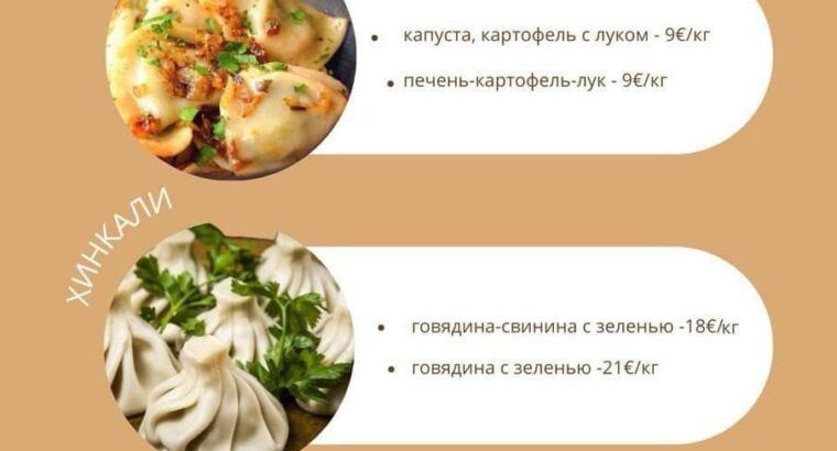 Пропоную Вам скоштувати смачну , домашню їжу. Меню с прайсом прикріпленно нижче в фото.