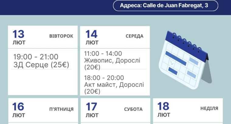 Запрошуємо до української бібліотеки