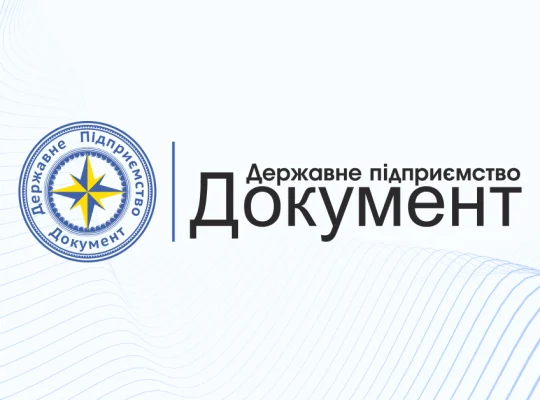 🔔❗️Мобільний підрозділ «Паспортний сервіс» у м.Валенсія ТИМЧАСОВО змінює своє місцезнаходження.