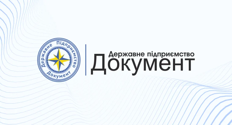 🔔❗️Мобільний підрозділ «Паспортний сервіс» у м.Валенсія ТИМЧАСОВО змінює своє місцезнаходження.