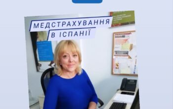 Різні види страхування. 💥 Оферти: – до 30% знижки на поліси здоров’я +34 610 914 614