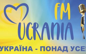 Українське радіо 📣в Іспанії🇺🇦❤️📣❤️ – перелік міст