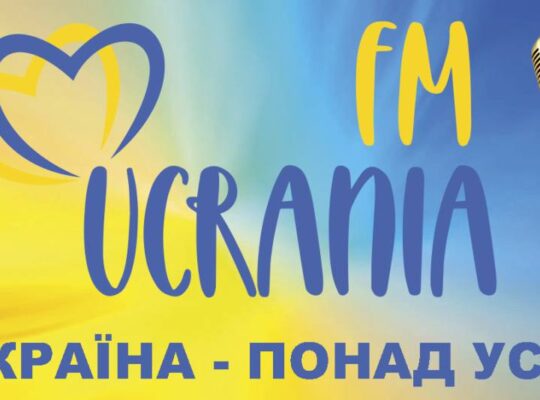 Українське радіо 📣в Іспанії🇺🇦❤️📣❤️ – перелік міст