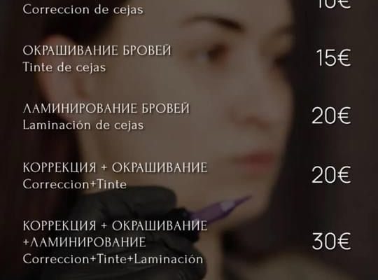 Меня зовут Аня, я из Украины 🇺🇦, мастер beauty сферы с опытом более 3 лет 🤩🔝